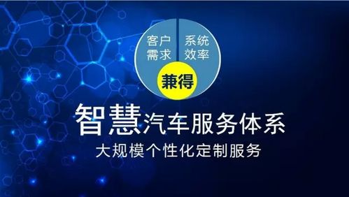 從懷疑到共贏 加盟小拇指汽車(chē)維修的互聯(lián)網(wǎng)數(shù)據(jù)服務(wù)探秘