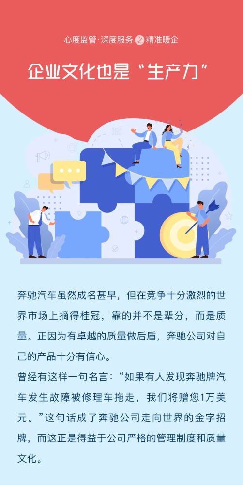 以數(shù)字文創(chuàng)賦能“我為群眾辦實事” 釋放企業(yè)文化生產(chǎn)力新動能