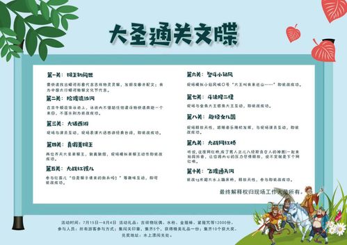搶占認知高地 數(shù)字創(chuàng)意賦能“太行-蟒河”獼猴文化節(jié)的文旅新實踐