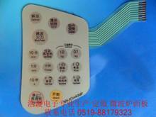 揭秘NN-K5440MF返利優(yōu)惠 一淘網(wǎng)購(gòu)薄膜開(kāi)關(guān)省錢(qián)攻略全解析