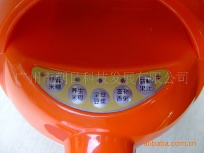 嬰兒米糊機促銷特惠 原價238元，現(xiàn)僅需148元，輕松為寶寶制作健康輔食